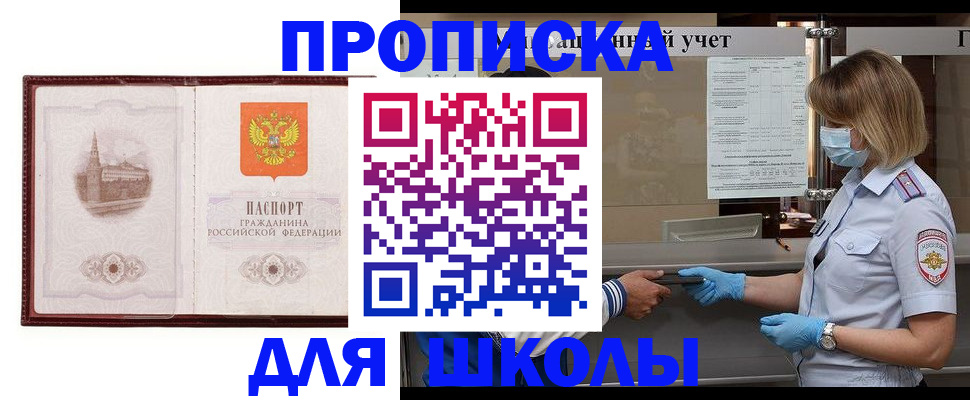миграционный учет в Кондрово