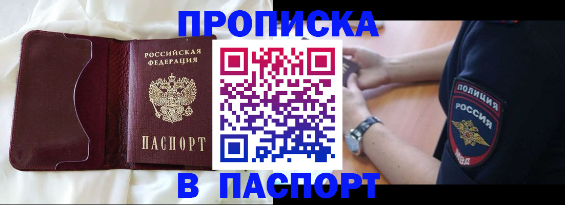 найти адрес прописки в Кондрово