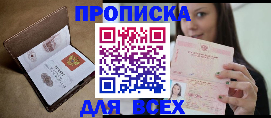 найти адрес прописки в Кондрово