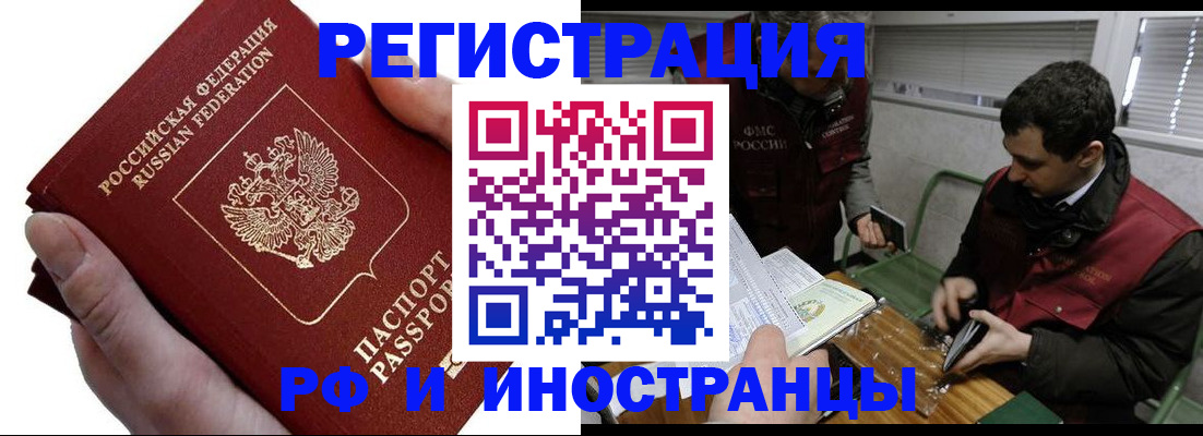 регистрация в Кондрово